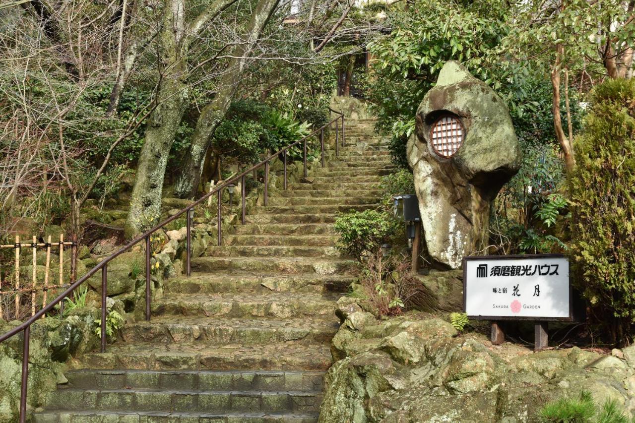 Suma Kanko House Aji To Yado Kagetsu Kōbe Esterno foto